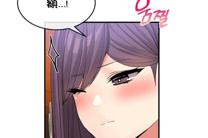 《男公關與富家女》漫画 第37話
