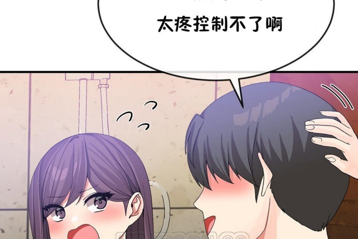 《男公關與富家女》漫画 第37話