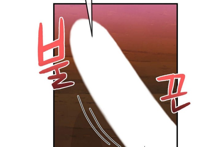 《男公關與富家女》漫画 第37話