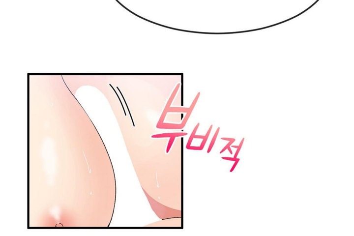 《男公關與富家女》漫画 第37話