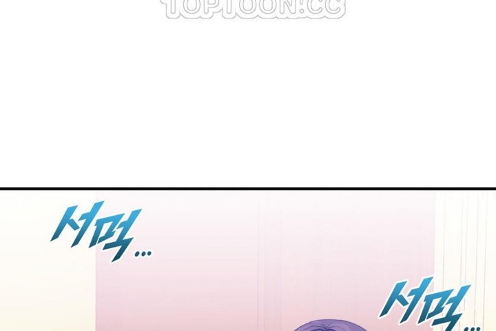 《男公關與富家女》漫画 第38話