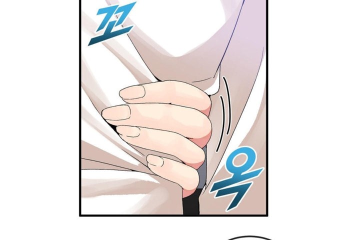 《男公關與富家女》漫画 第38話