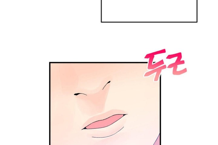 《男公關與富家女》漫画 第38話