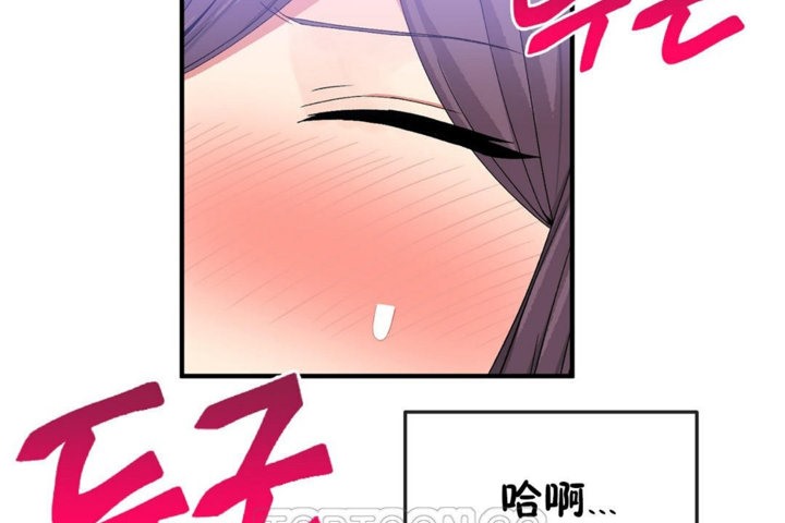 《男公關與富家女》漫画 第38話