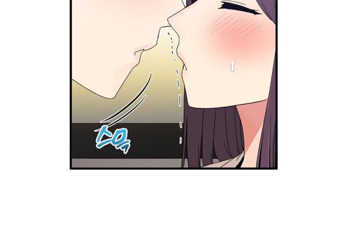 《男公關與富家女》漫画 第38話