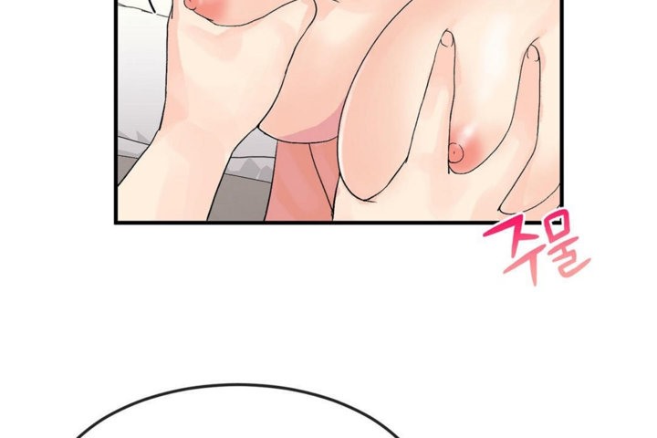 《男公關與富家女》漫画 第38話