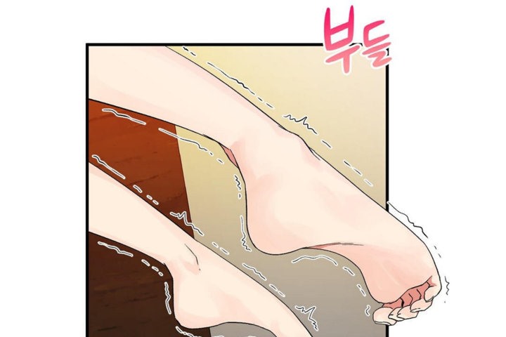 《男公關與富家女》漫画 第39話