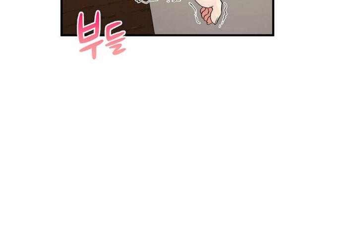 《男公關與富家女》漫画 第39話