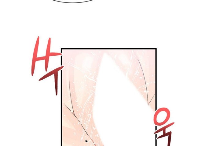 《男公關與富家女》漫画 第39話
