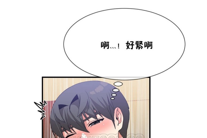 《男公關與富家女》漫画 第39話
