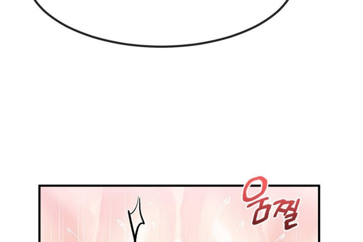 《男公關與富家女》漫画 第39話