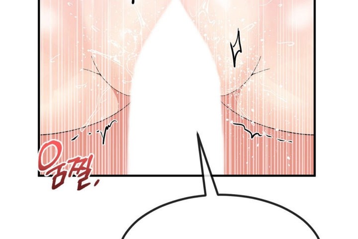 《男公關與富家女》漫画 第39話
