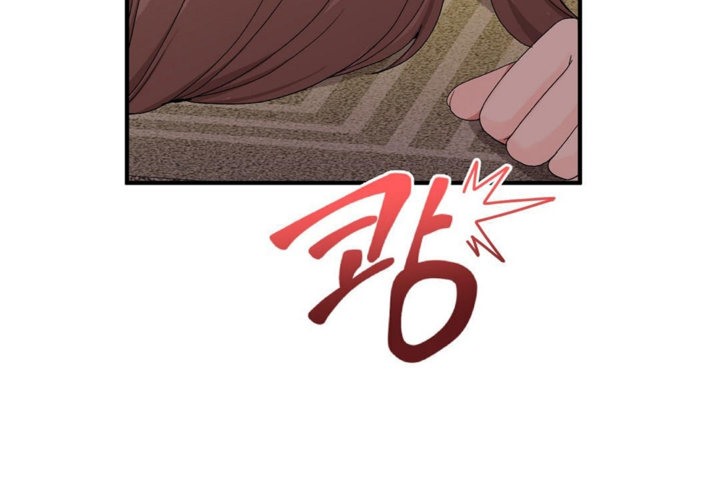 《男公關與富家女》漫画 第39話