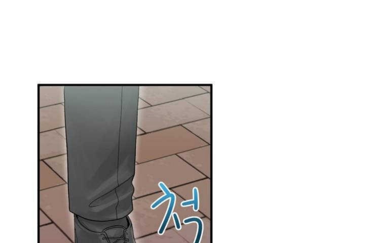 《男公關與富家女》漫画 第4話