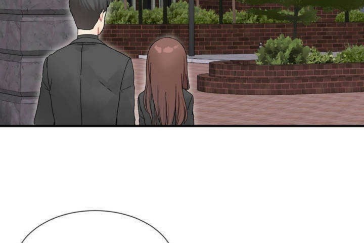 《男公關與富家女》漫画 第4話