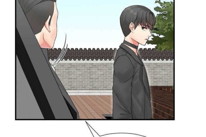《男公關與富家女》漫画 第4話