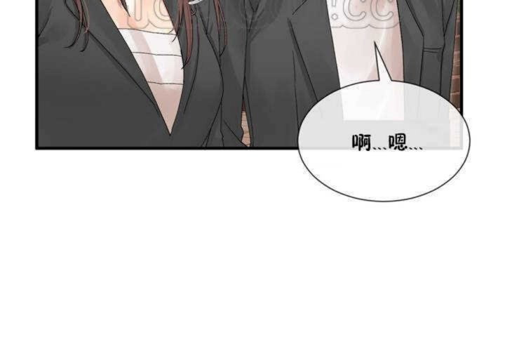 《男公關與富家女》漫画 第4話