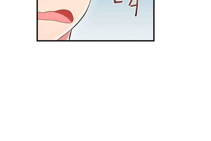 《男公關與富家女》漫画 第4話