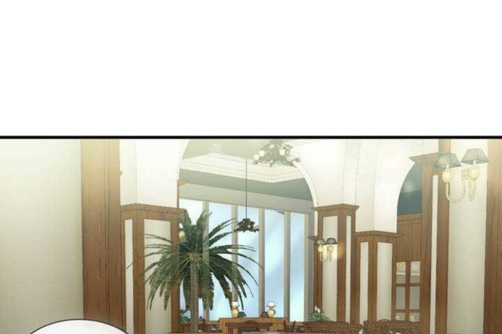 《男公關與富家女》漫画 第4話