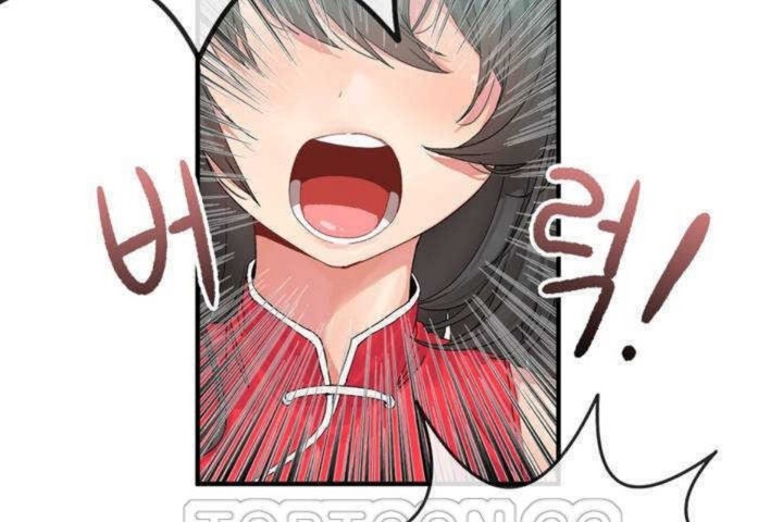 《男公關與富家女》漫画 第4話