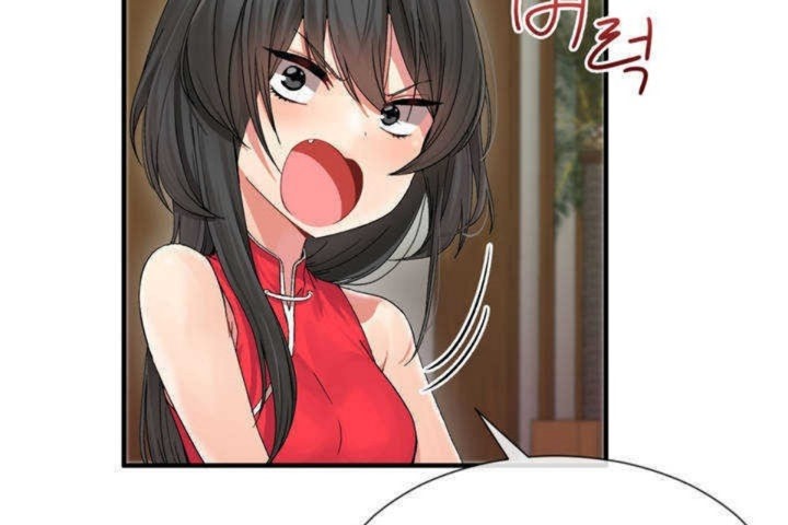 《男公關與富家女》漫画 第4話