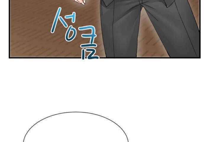 《男公關與富家女》漫画 第4話