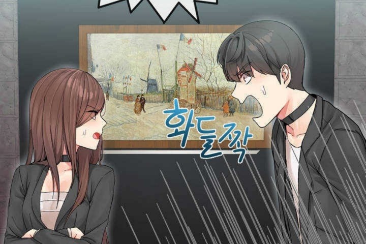 《男公關與富家女》漫画 第4話
