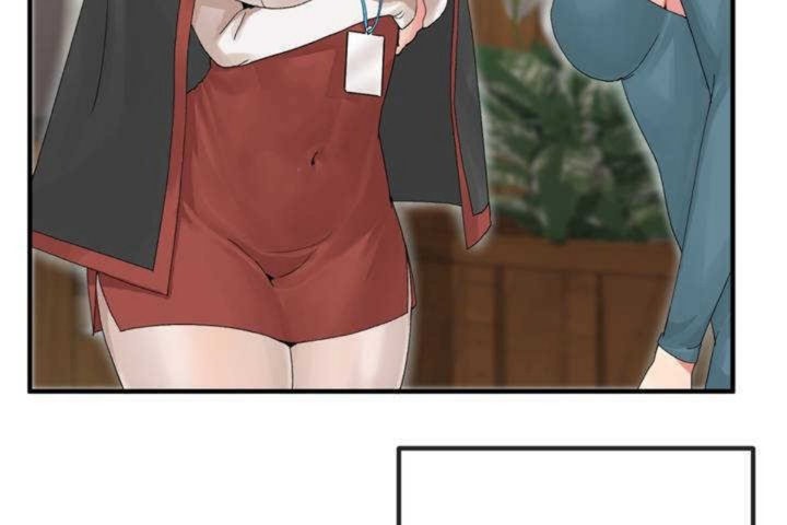 《男公關與富家女》漫画 第4話