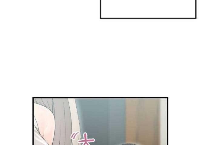 《男公關與富家女》漫画 第4話