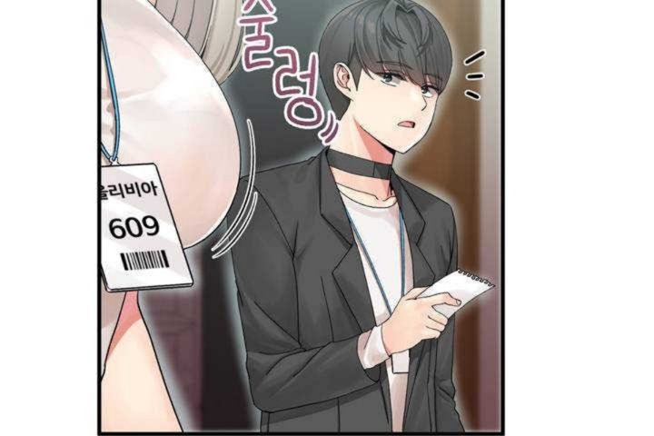 《男公關與富家女》漫画 第4話
