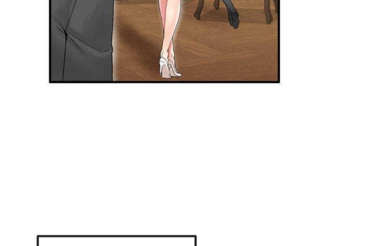 《男公關與富家女》漫画 第4話