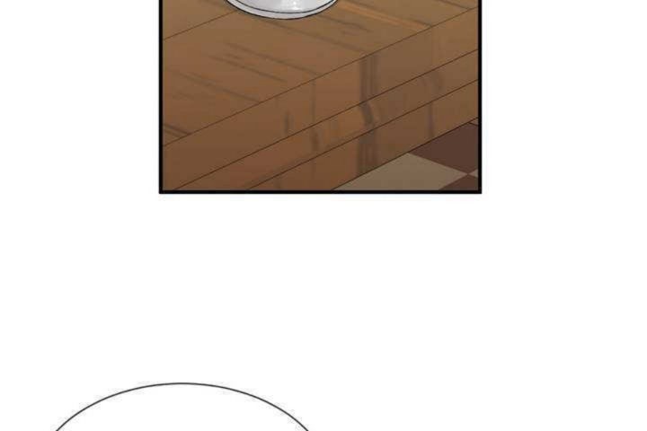 《男公關與富家女》漫画 第4話