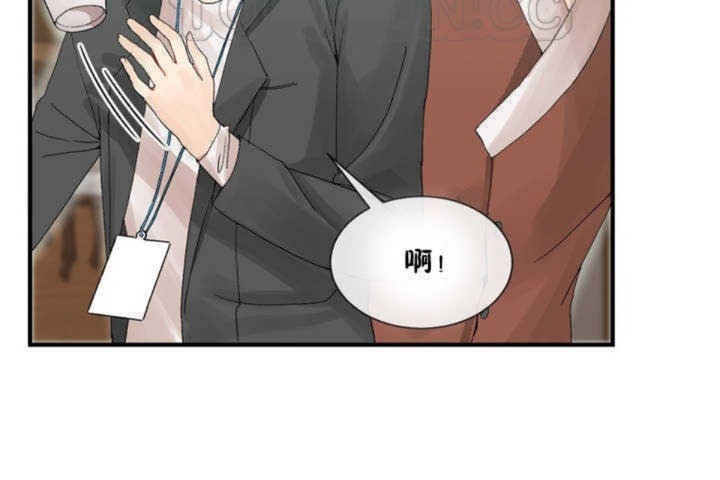 《男公關與富家女》漫画 第4話