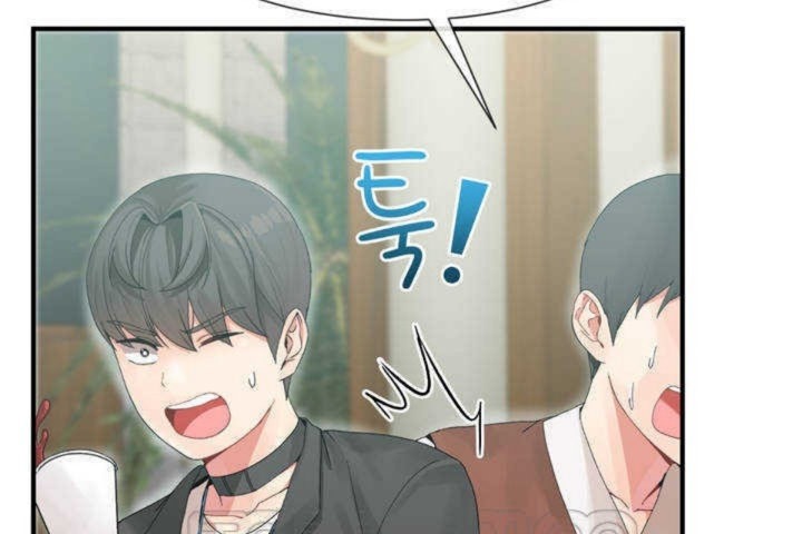 《男公關與富家女》漫画 第4話