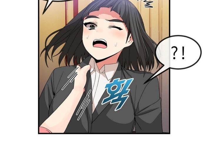 《男公關與富家女》漫画 第40話