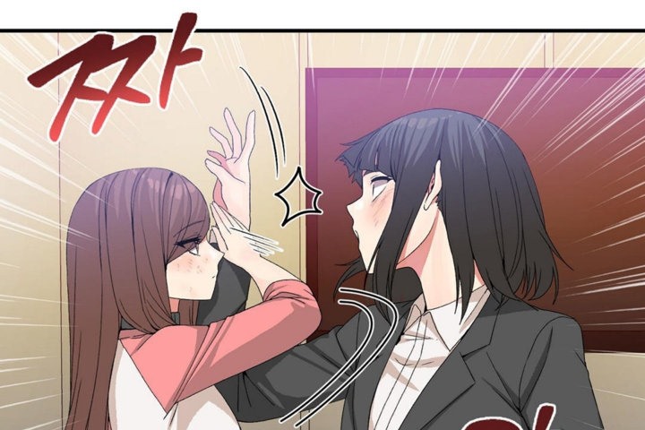 《男公關與富家女》漫画 第40話
