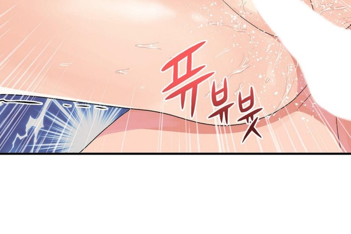 《男公關與富家女》漫画 第40話