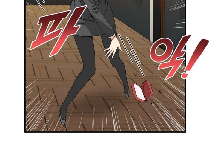 《男公關與富家女》漫画 第41話