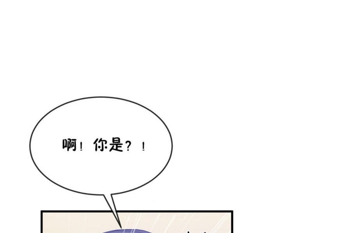 《男公關與富家女》漫画 第43話
