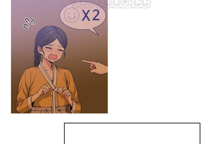 《男公關與富家女》漫画 第44話