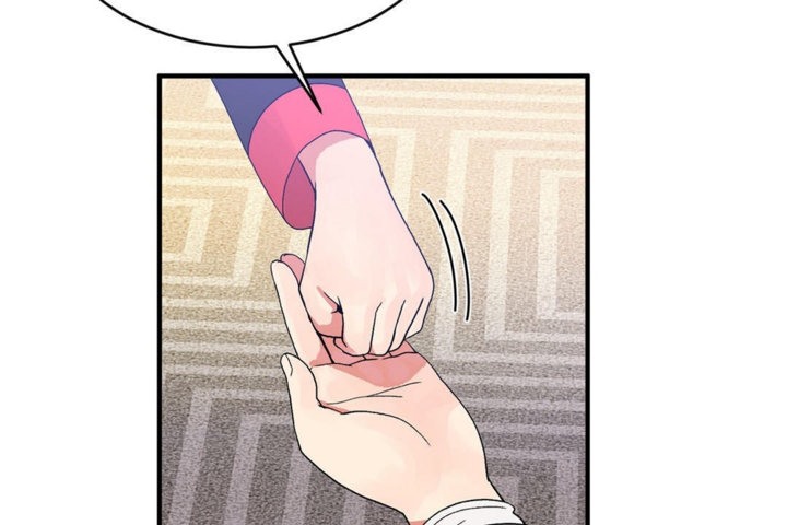 《男公關與富家女》漫画 第44話