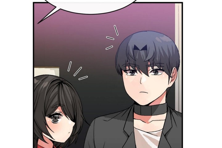 《男公關與富家女》漫画 第44話