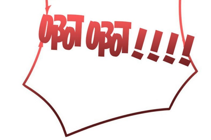 《男公關與富家女》漫画 第46話