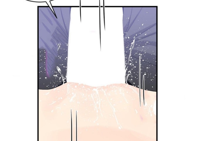 《男公關與富家女》漫画 第46話
