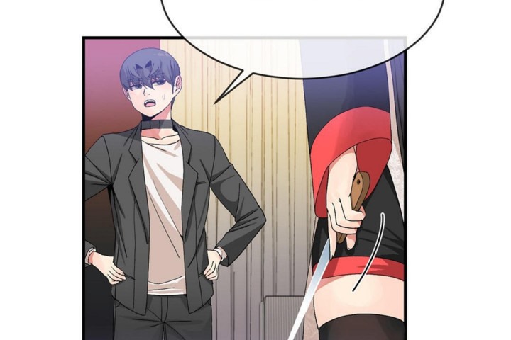 《男公關與富家女》漫画 第47話