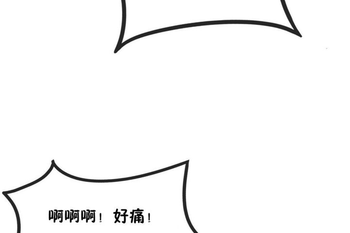 《男公關與富家女》漫画 第47話