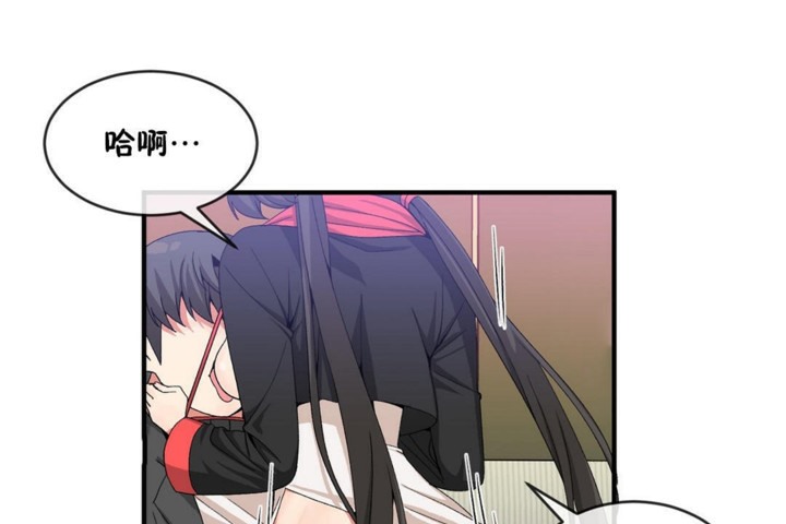 《男公關與富家女》漫画 第49話
