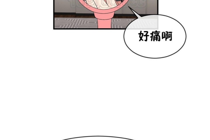 《男公關與富家女》漫画 第49話