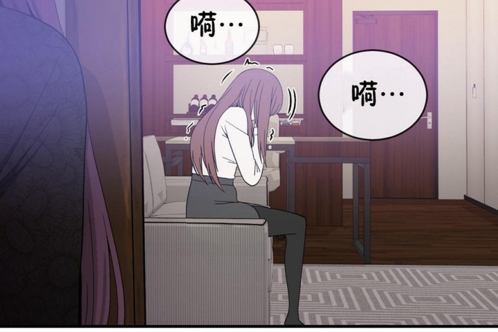 《男公關與富家女》漫画 第49話