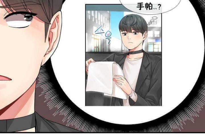 《男公關與富家女》漫画 第5話